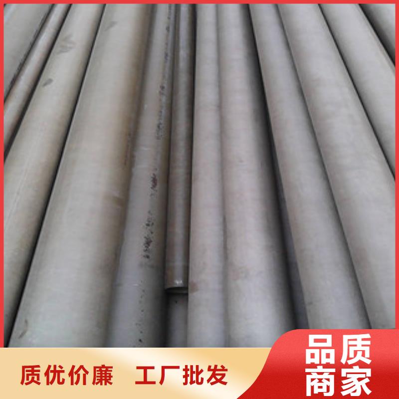 【 酸洗磷化无缝钢管-防腐钢管源厂直接供货】_浩融金属制品厂(三亚市分公司)