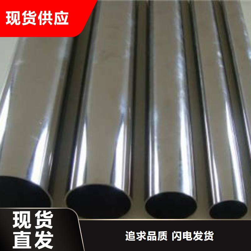 精密钢管不锈钢管用心做好每一件产品