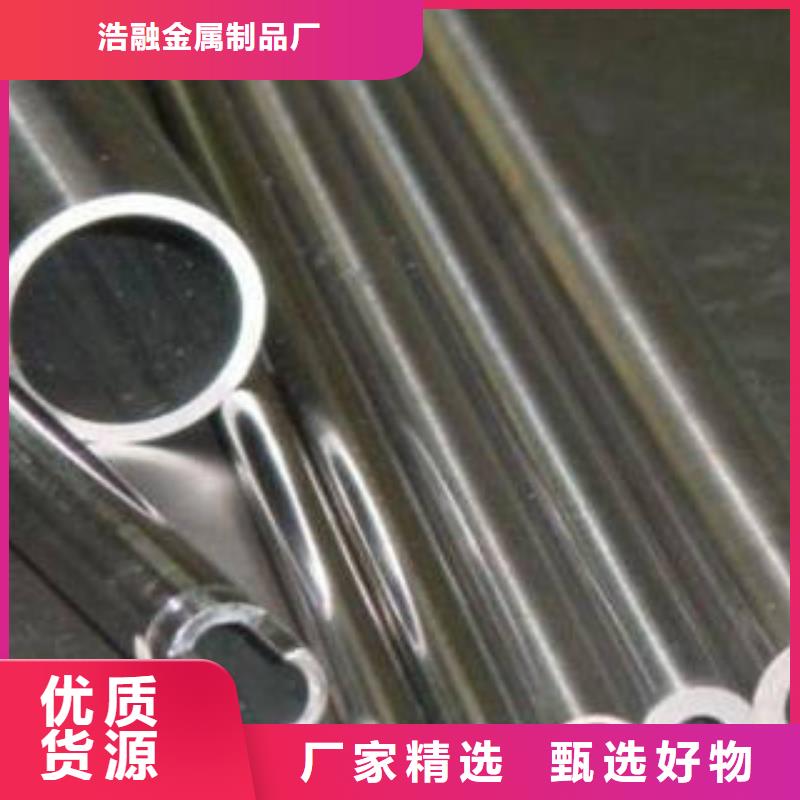 【精密钢管-精密无缝钢管产地采购】