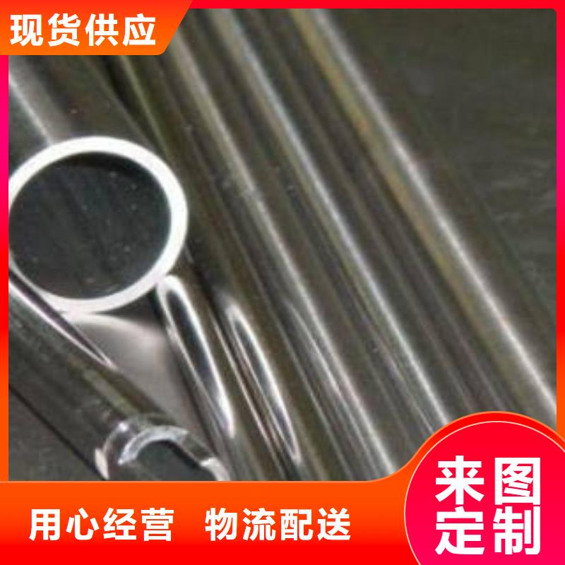 【精密钢管-精密无缝钢管产地采购】