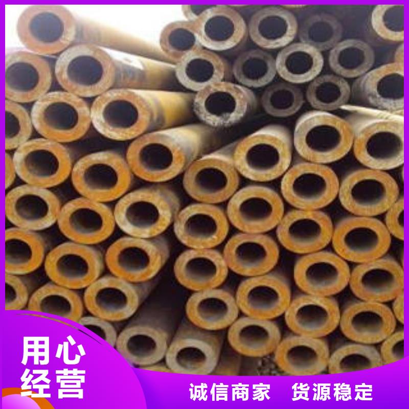 精密钢管【精密无缝钢管】自产自销-浩融金属制品厂(济宁市分公司)