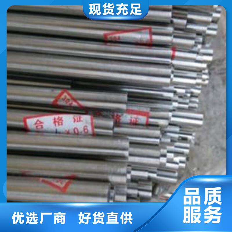 精密钢管【精密无缝钢管】自产自销-浩融金属制品厂(济宁市分公司)