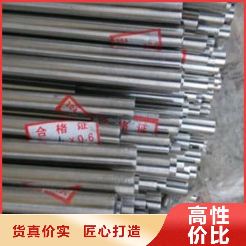 精密钢管精密无缝钢管海量现货