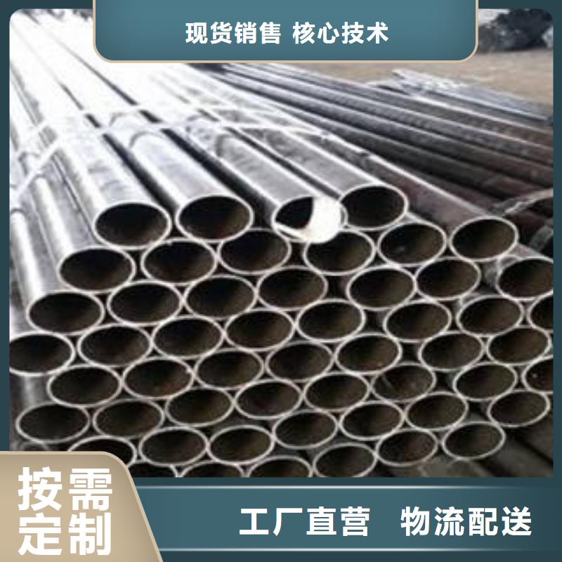 精密钢管【精密无缝钢管】自产自销-浩融金属制品厂(济宁市分公司)