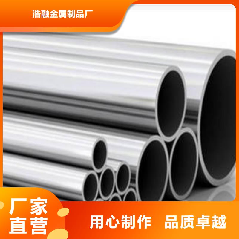 货源【 精密钢管_不锈钢管支持定制批发】