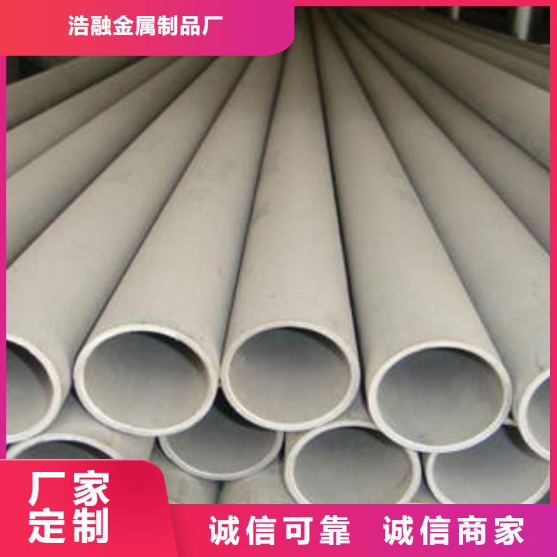 无缝钢管不锈钢管实拍品质保障