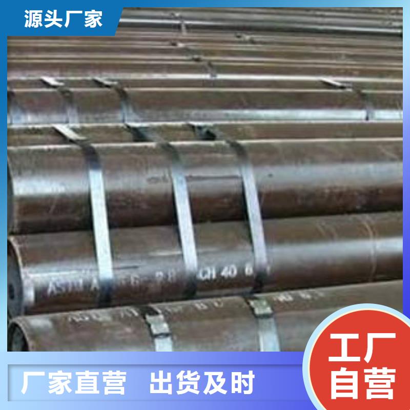 无缝钢管-精密无缝钢管多年厂家可靠