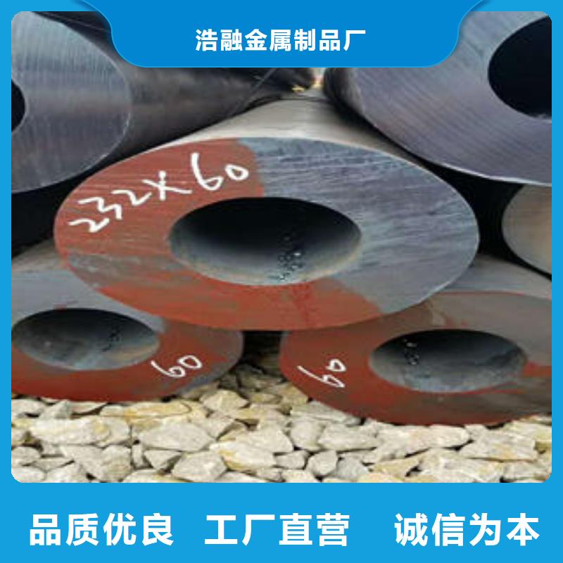 【 无缝钢管 防腐钢管种类丰富】_浩融金属制品厂(汕尾市分公司)