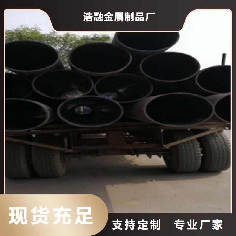 【 无缝钢管 防腐钢管种类丰富】_浩融金属制品厂(汕尾市分公司)