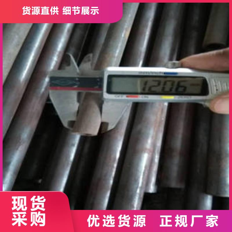 无缝钢管精密无缝钢管N年专注