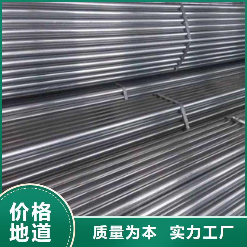 精密无缝钢管【异型钢管】打造行业品质-浩融金属制品厂(凉山市分公司)