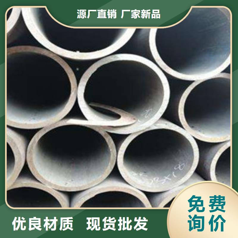 精密无缝钢管异型钢管一站式厂家