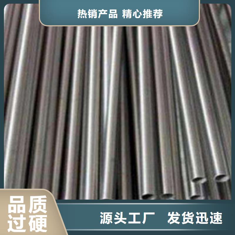 精密无缝钢管【异型钢管】打造行业品质-浩融金属制品厂(凉山市分公司)