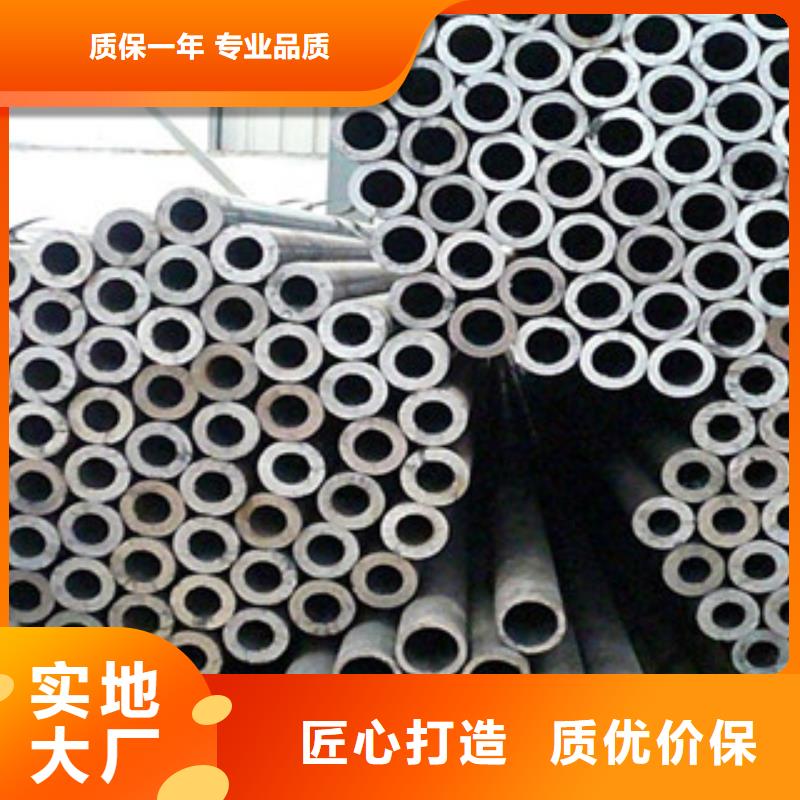 对质量负责【精密无缝钢管】-不锈钢管产品参数-浩融金属制品厂-产品视频