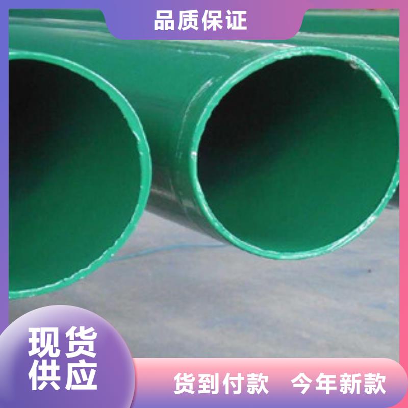 涂塑钢管圆钢工期短发货快