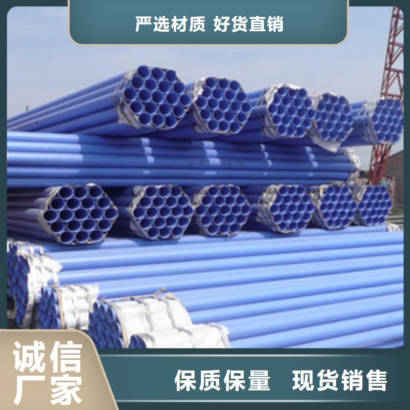 涂塑钢管异型钢管规格型号全
