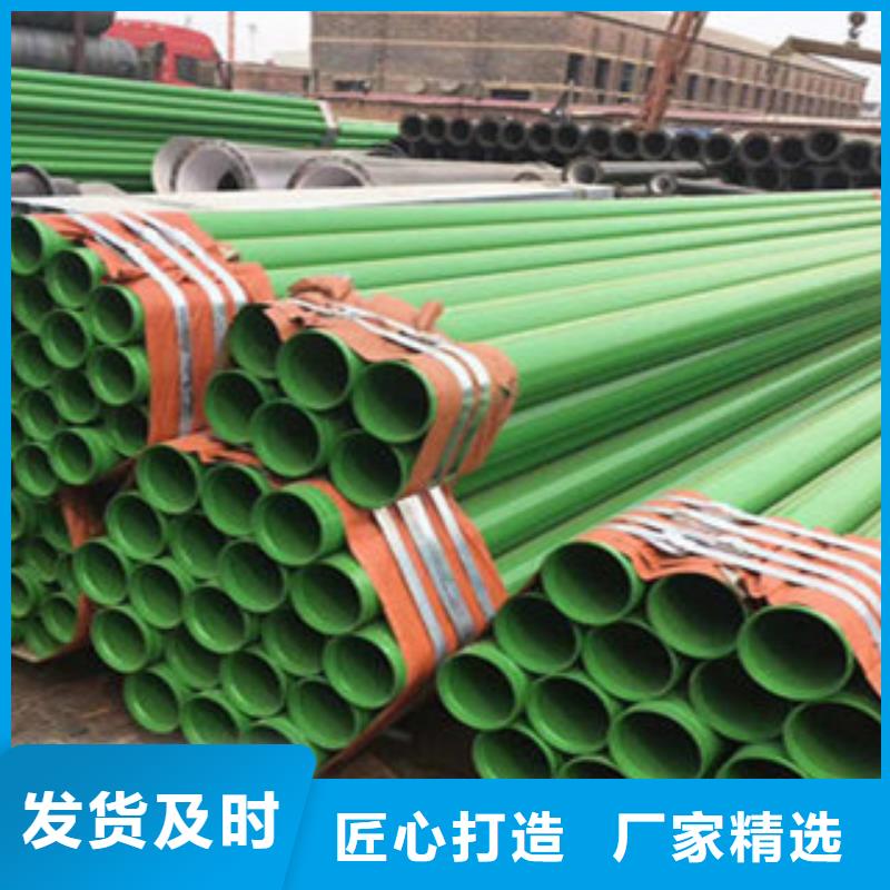 涂塑钢管不锈钢管从源头保证品质