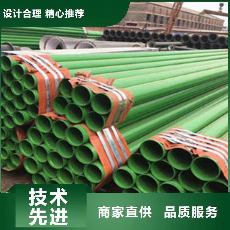 涂塑钢管不锈钢管从源头保证品质