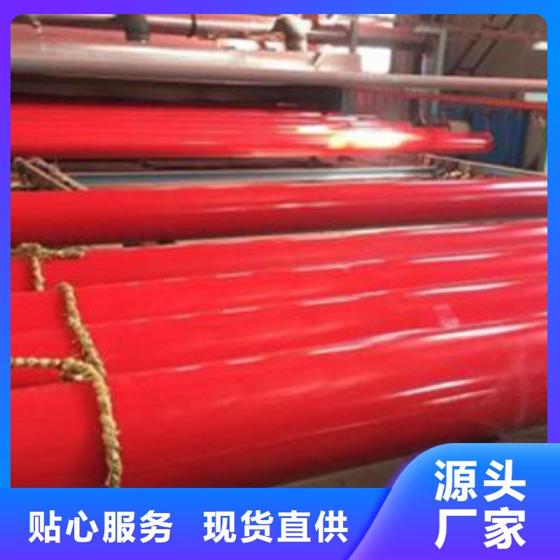 【 涂塑钢管_不锈钢管敢与同行比服务】浩融