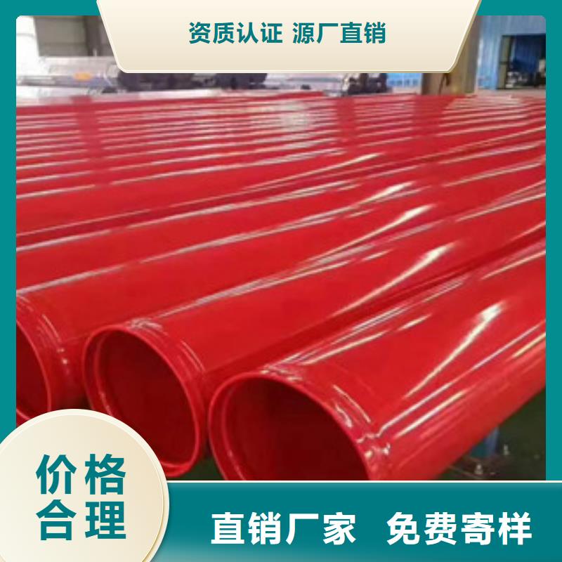 涂塑钢管防腐钢管当日价格