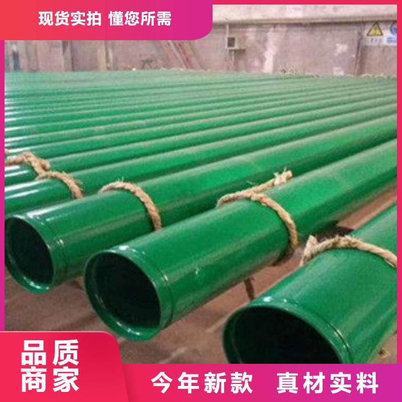 【 涂塑钢管-铜管热销产品】|晋中|阳泉|晋城|大同|太原|长治|朔州生产商
