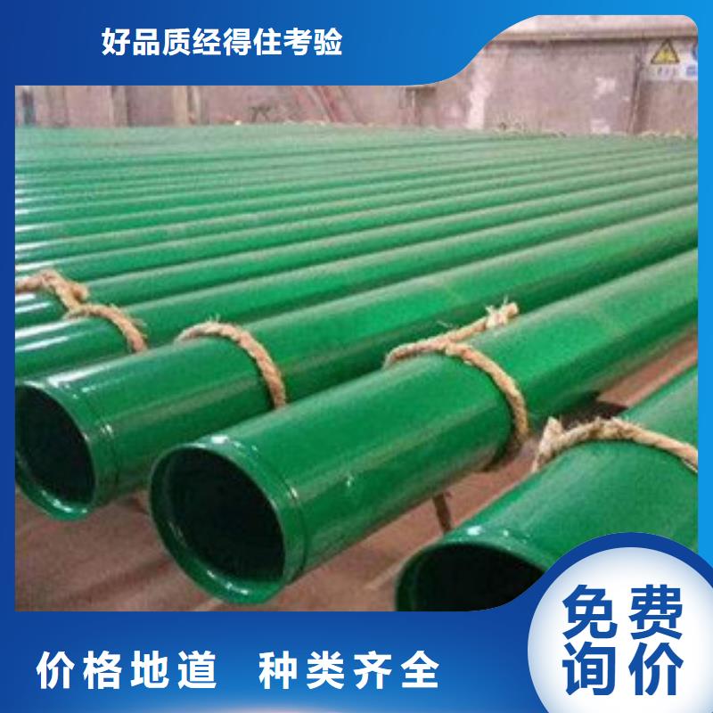 【涂塑钢管】-异型无缝钢管源头实体厂商