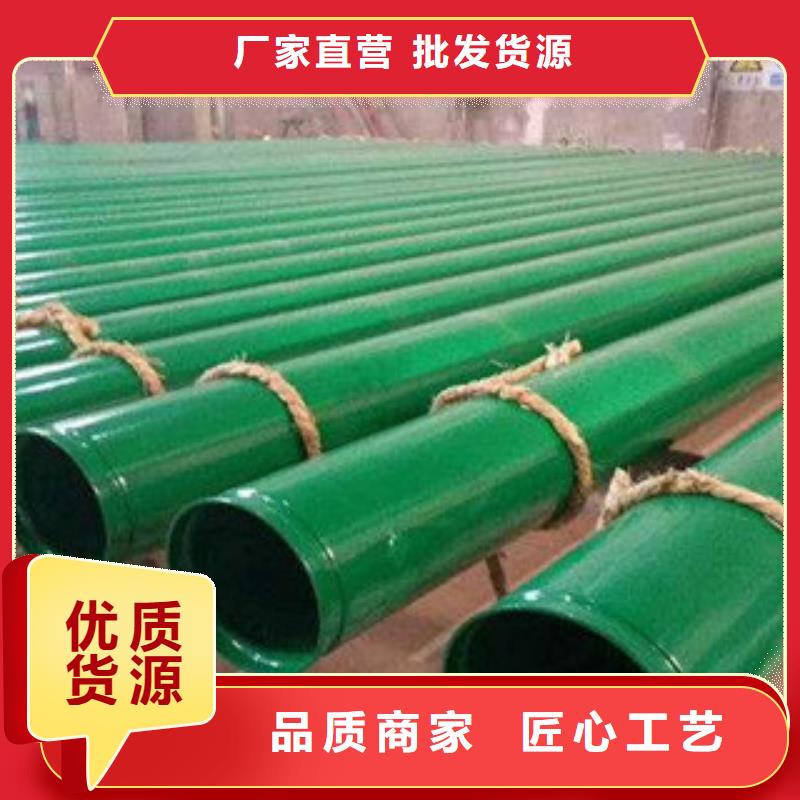 涂塑钢管防腐钢管当日价格