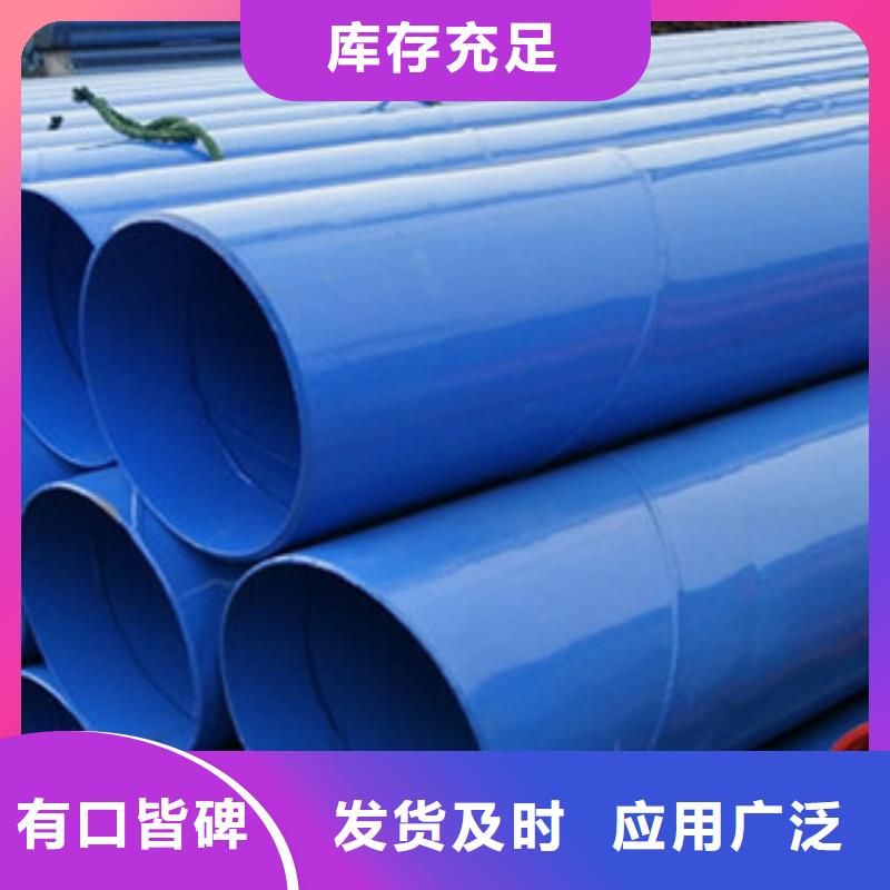【 涂塑钢管-铜管热销产品】|晋中|阳泉|晋城|大同|太原|长治|朔州生产商