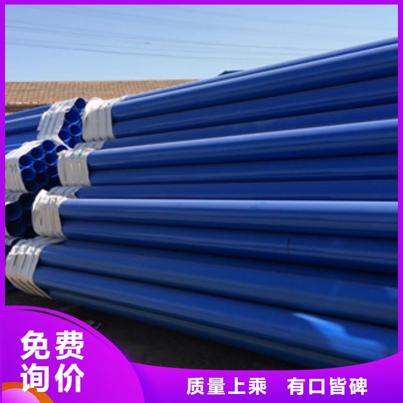 涂塑钢管异型钢管规格型号全
