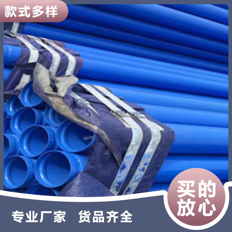涂塑钢管不锈钢管一致好评产品
