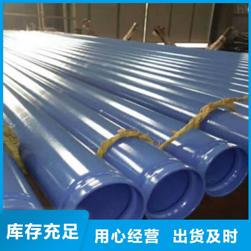 涂塑钢管不锈钢管一致好评产品