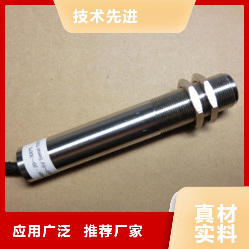 IRTP300L微小流量计实力公司