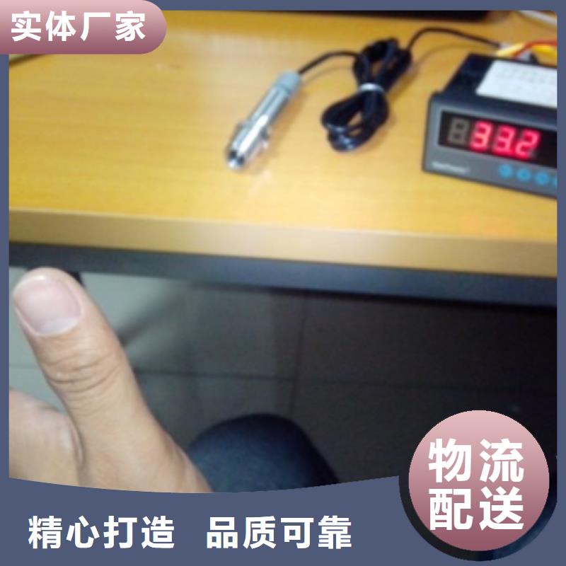 伍贺IRTP300L,【吹扫装置】专业生产设备-二八商务