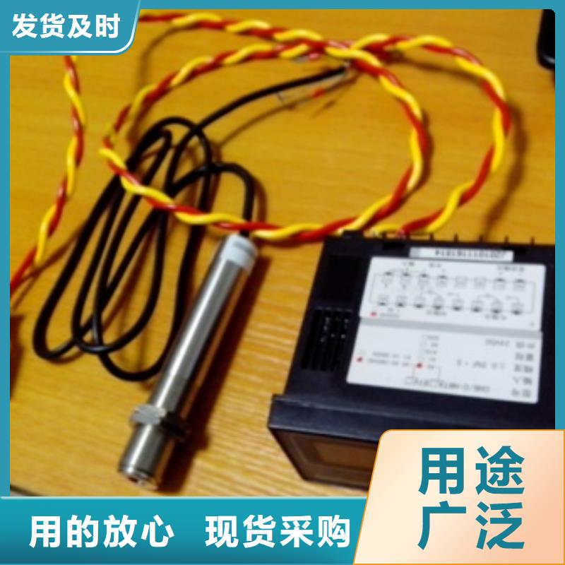 【 IRTP300L 红外探头产品优良】由伍贺为您