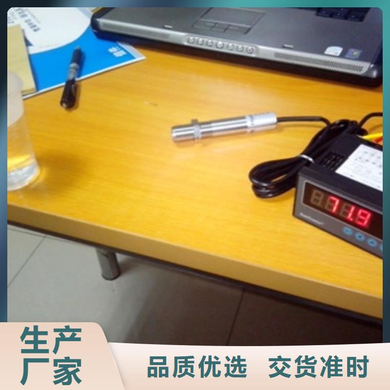 IRTP300L_金属管浮子流量计拒绝差价