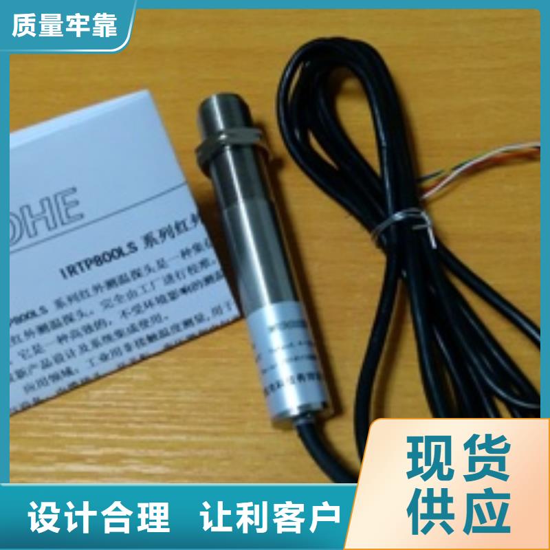 IRTP300L金属管浮子流量计种类丰富