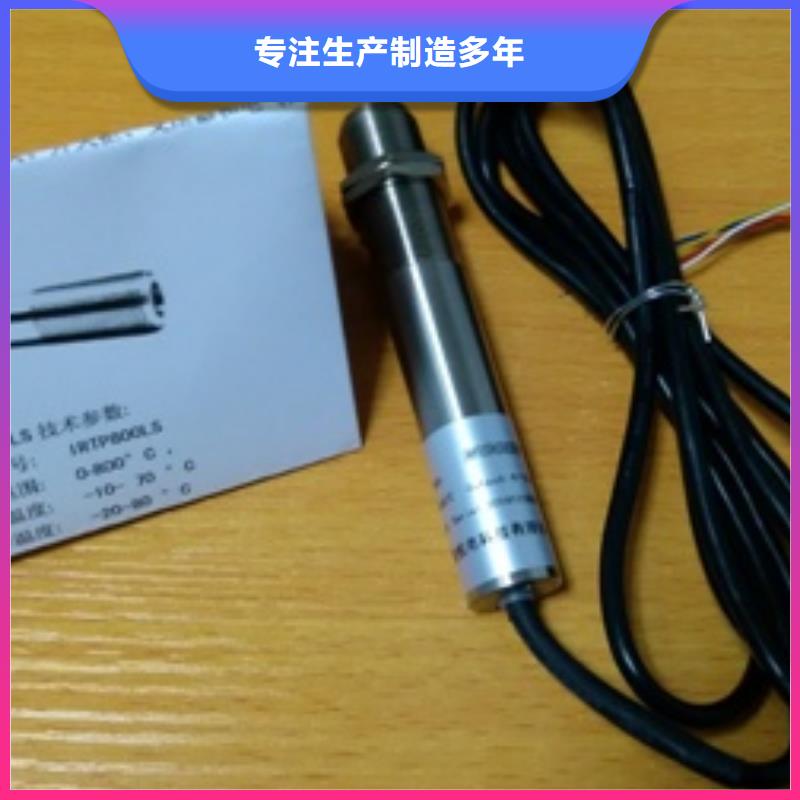 伍贺IRTP300L,【吹扫装置】专业生产设备-二八商务