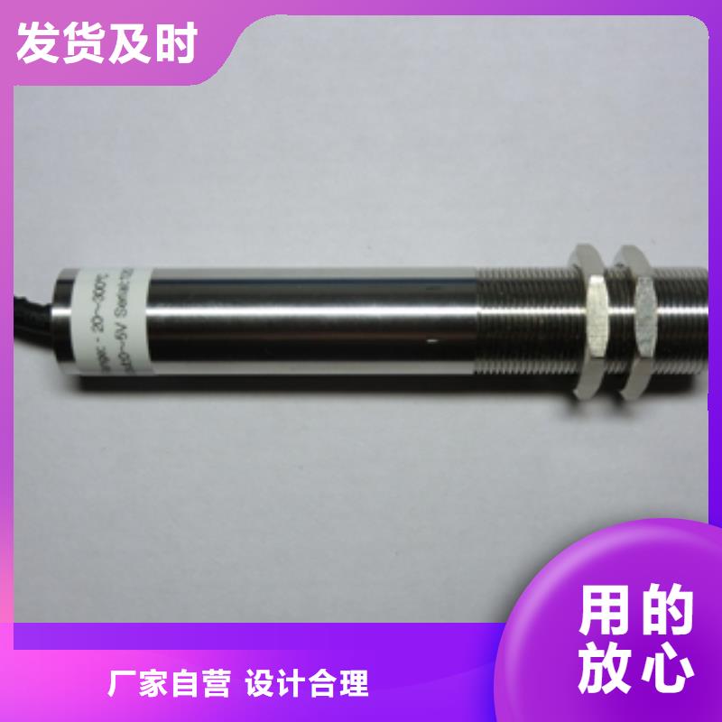 品牌:伍贺-【敢与同行比服务 红外温度传感器恒流阀厂家货源稳定】_二八商务