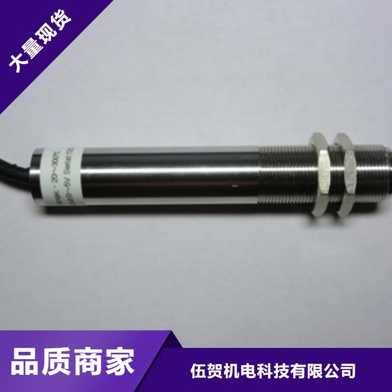 红外温度传感器恒流阀厂家精选
