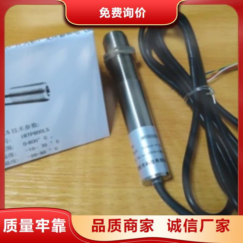 红外温度传感器,吹扫装置诚信可靠