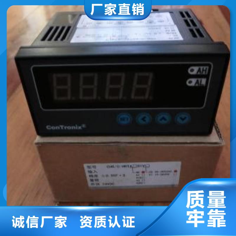 红外温度传感器-【IRTP300L红外测温传感器】可放心采购