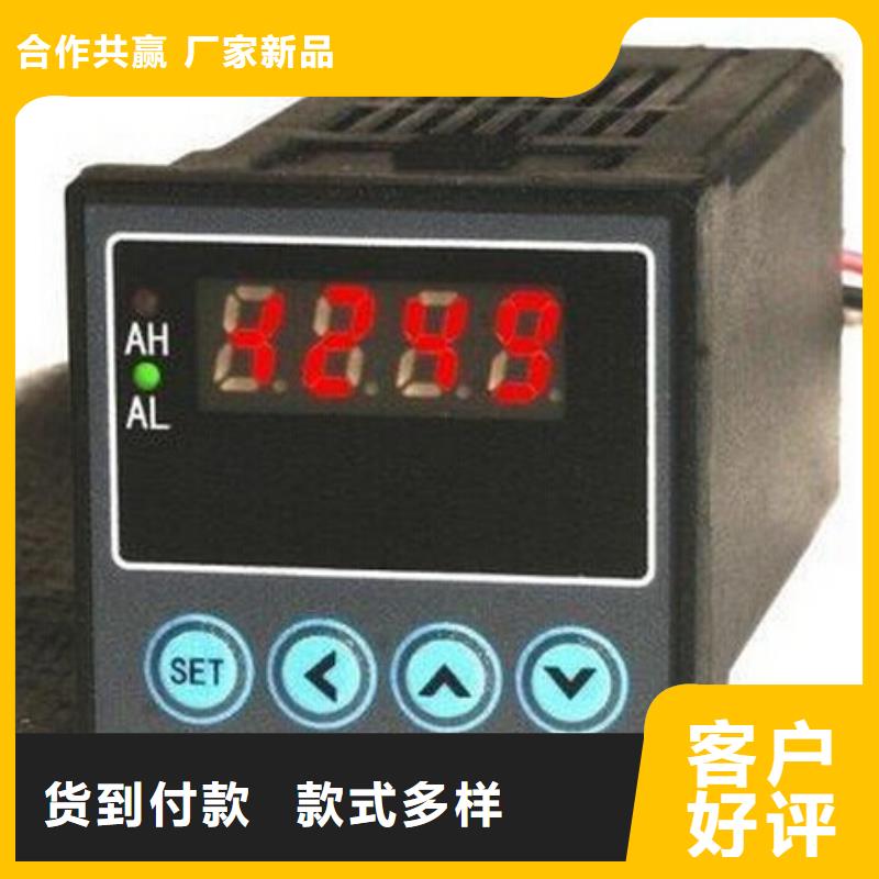 【红外温度传感器】_金属转子流量计品质服务诚信为本