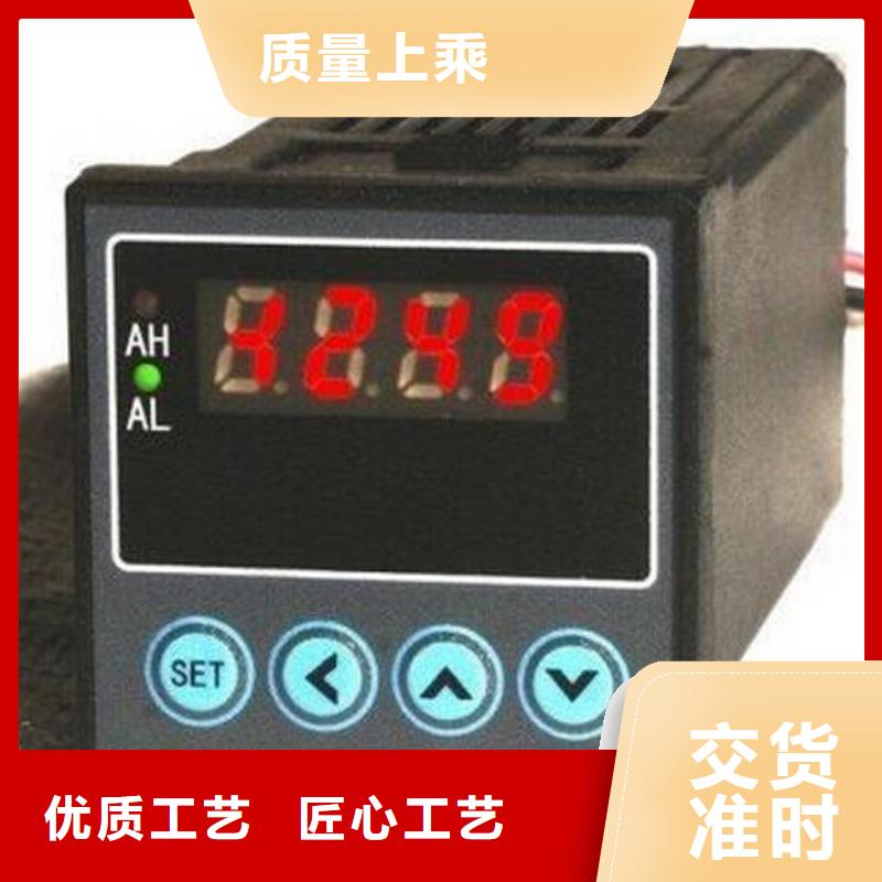 红外温度传感器红外探头库存量大