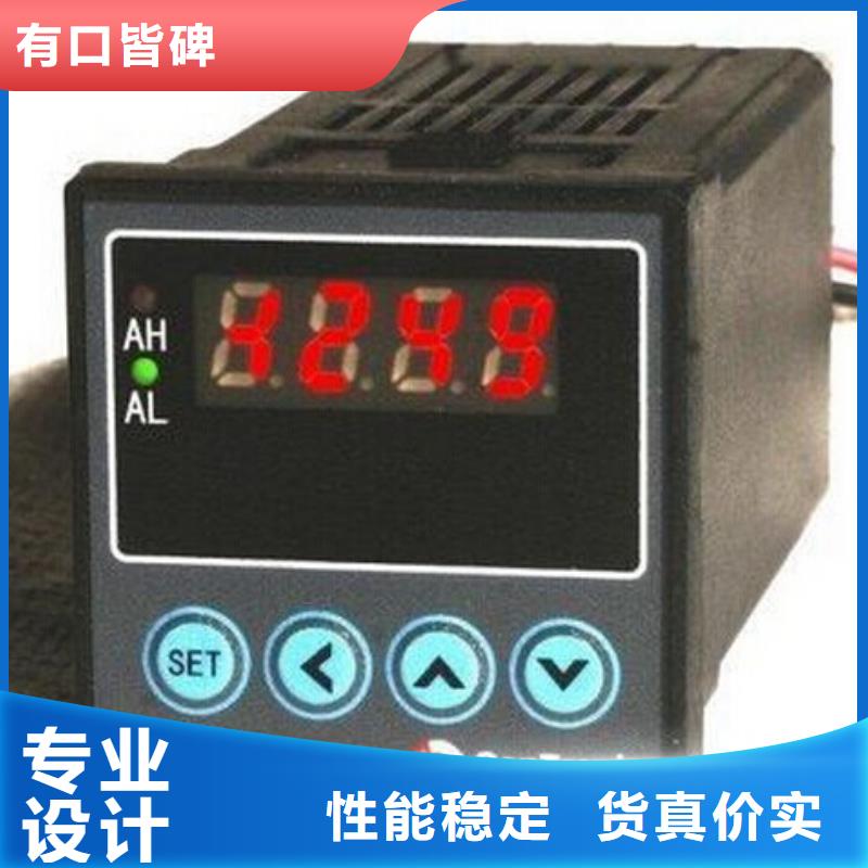 红外温度传感器-高压吹扫装置量大更优惠
