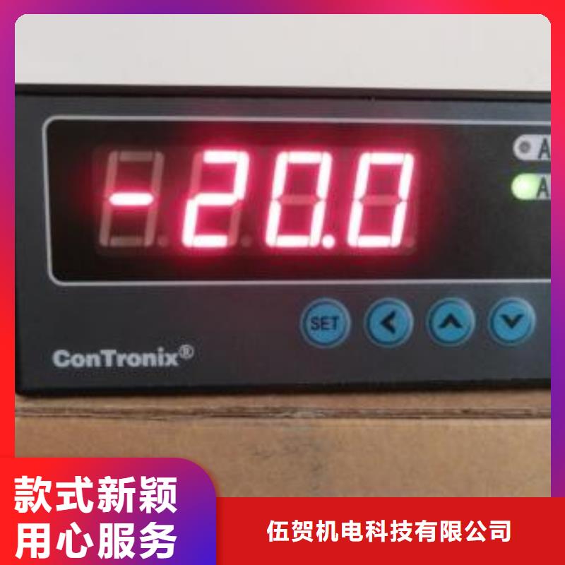 红外温度传感器_金属转子流量计质量看得见