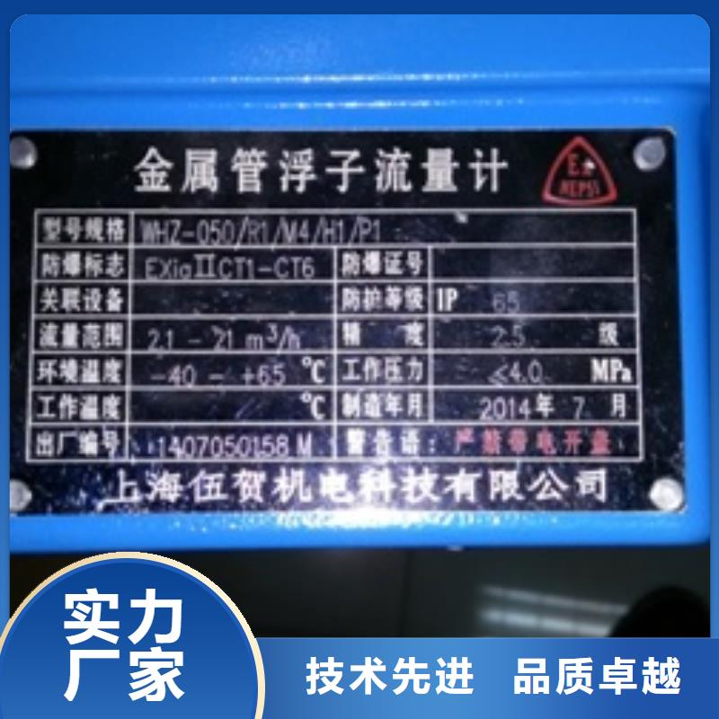 金属浮子流量计吹扫装置优质材料厂家直销