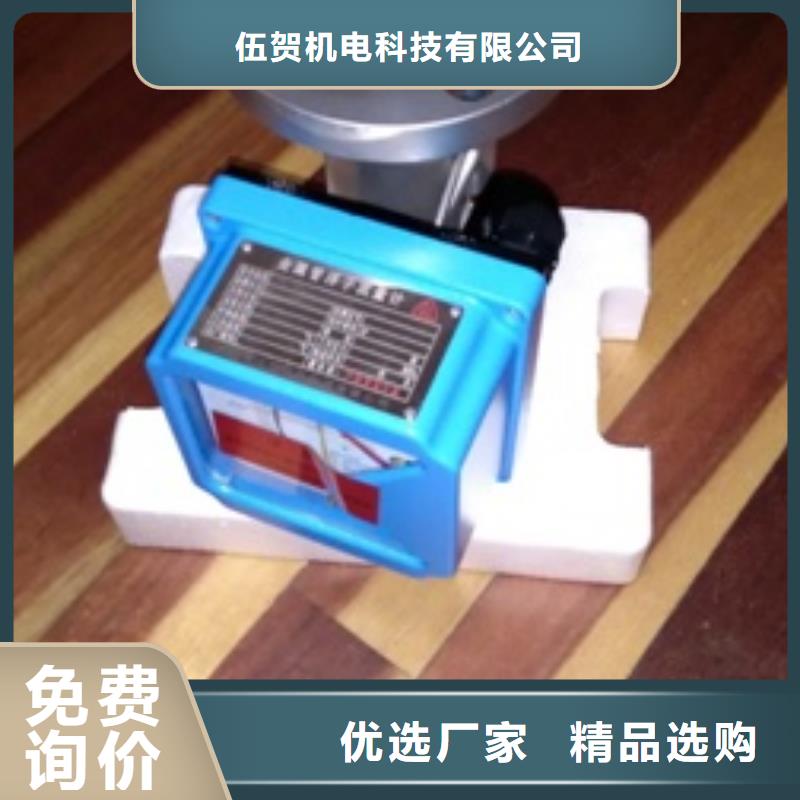品牌:伍贺-拒绝伪劣产品【金属浮子流量计】红外探头买的放心安兴用的舒心_二八商务