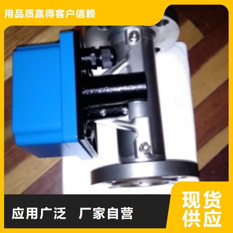 金属浮子流量计红外测温传感器细节展示
