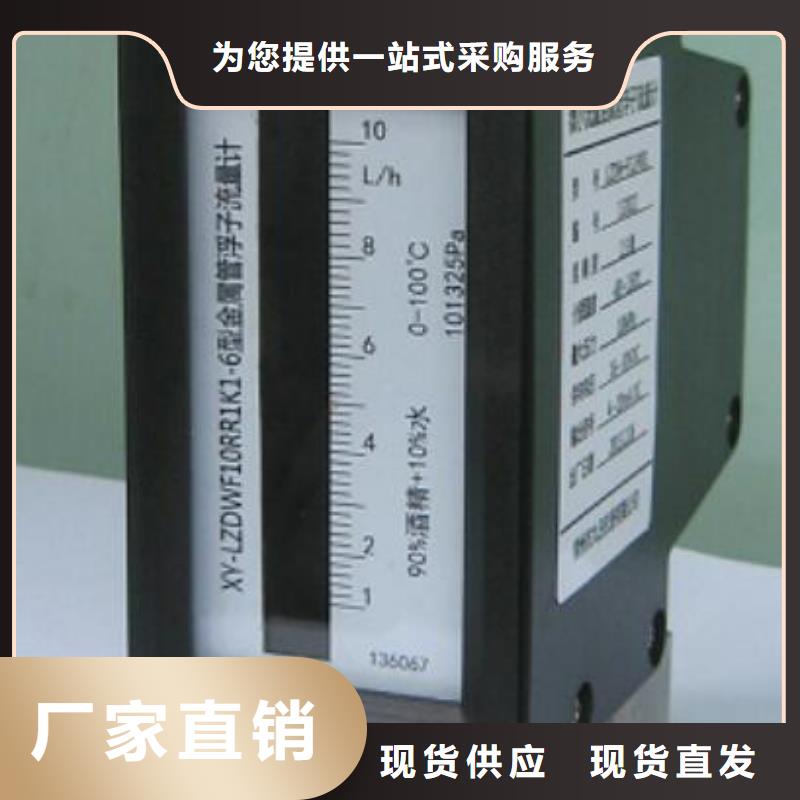 金属浮子流量计,【恒流阀】细节之处更加用心伍贺