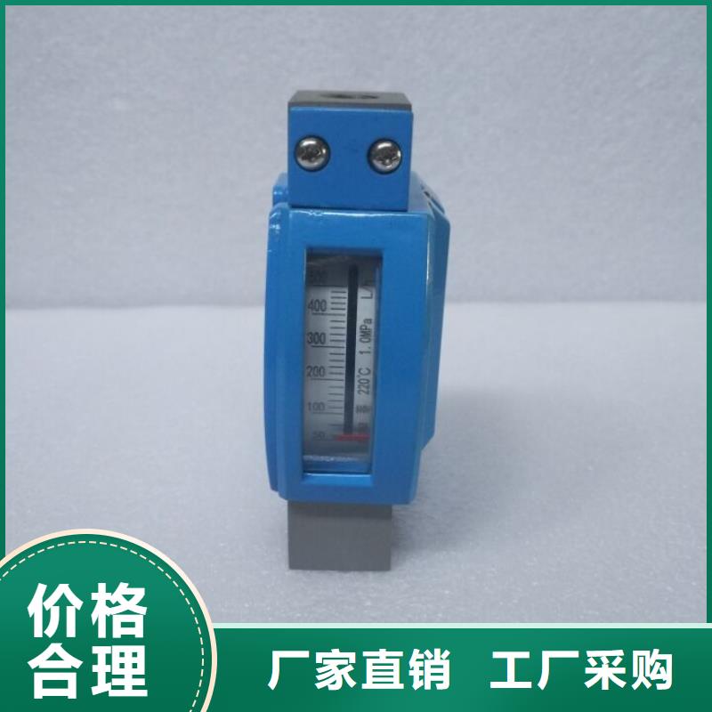 【金属浮子流量计】红外探头买的放心安兴用的舒心-伍贺机电科技(广东省分公司)